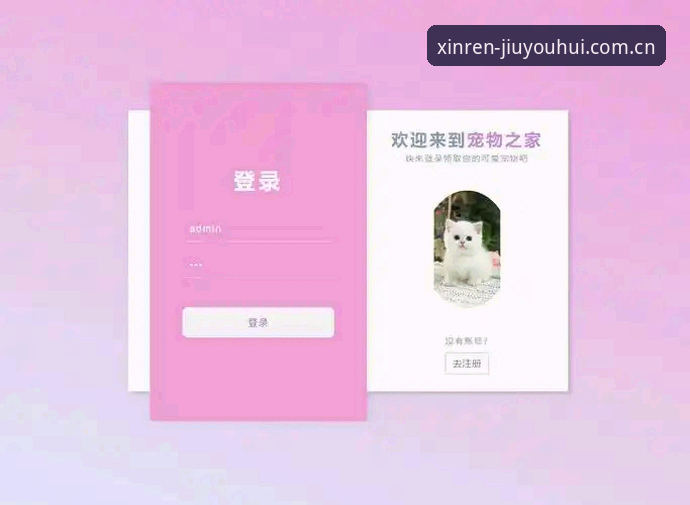 3个细节讲透九游会j9官方登录入口随手进，网页加载背后的真实逻辑