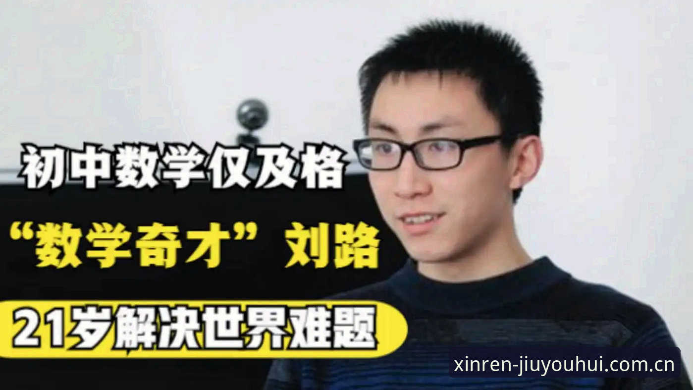 状元归属悬而未决：奇才的选择难题，与平台赛事体验的对比
