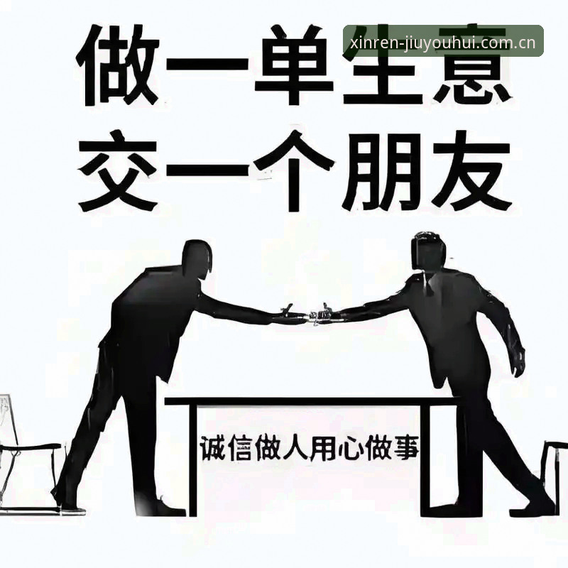老赵是我认识快六年的一个朋友，做建材生意，平时忙得脚不沾地。上个月我去他办公室喝茶，推门进去，他正盯着手机屏幕看一场球赛。我随口问了句"什么时候开始看球了"，他抬头笑了笑，把手机递过来，说："你试试，这个j9官方入口上着稳必备，我用了快半个月，一场没卡过。"从那天起，我才算真正接触上九游会j9中国站这套东西。