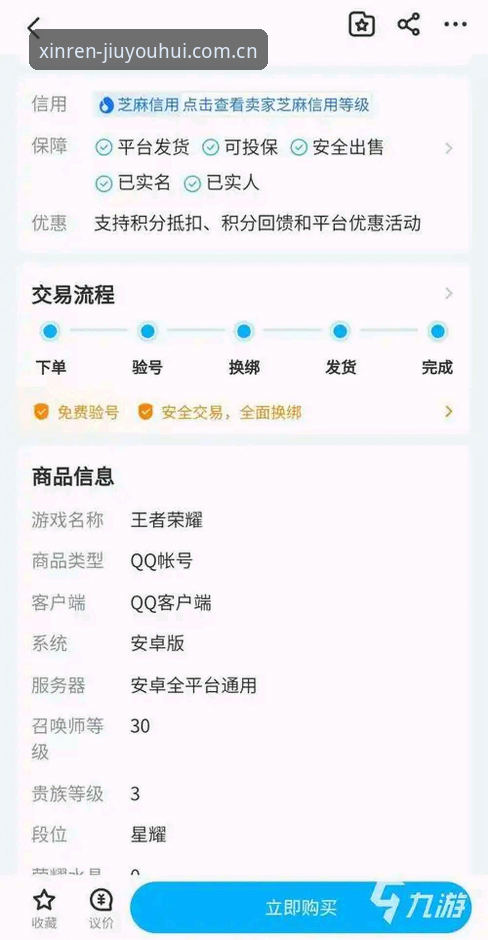 九游会平台登录暗礁排查最新进展：从踩坑到顺手只差这几步
